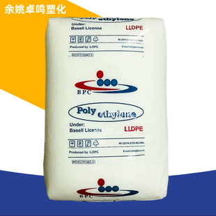 LDPE LT0470/KJ Yi high elasticity transparent film packaging textile extrusion grade linear low density polyethylene