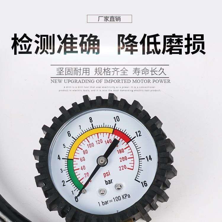 High-Precision Tire Pressure Gauge with Inflator for Electric Vehicles and Motorcycles, Tire Pressure Meter, Inflator Gun