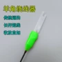 缠绕长杆传统羊角绕线器
