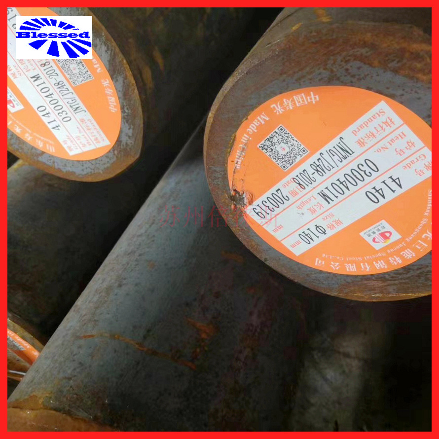 美标4140圆钢 调质银亮材 合金结构钢aisi4140圆棒