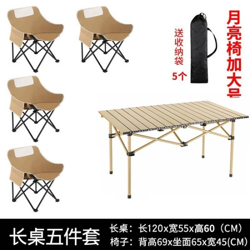 Mesas plegables al aire libre gruesas mesas y sillas de luna para acampar mesas y sillas de bocetos para sillas de pesca fábrica