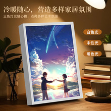 白色灯光画你的名字日漫周边二次元发光画情侣闺蜜创意小夜灯礼物