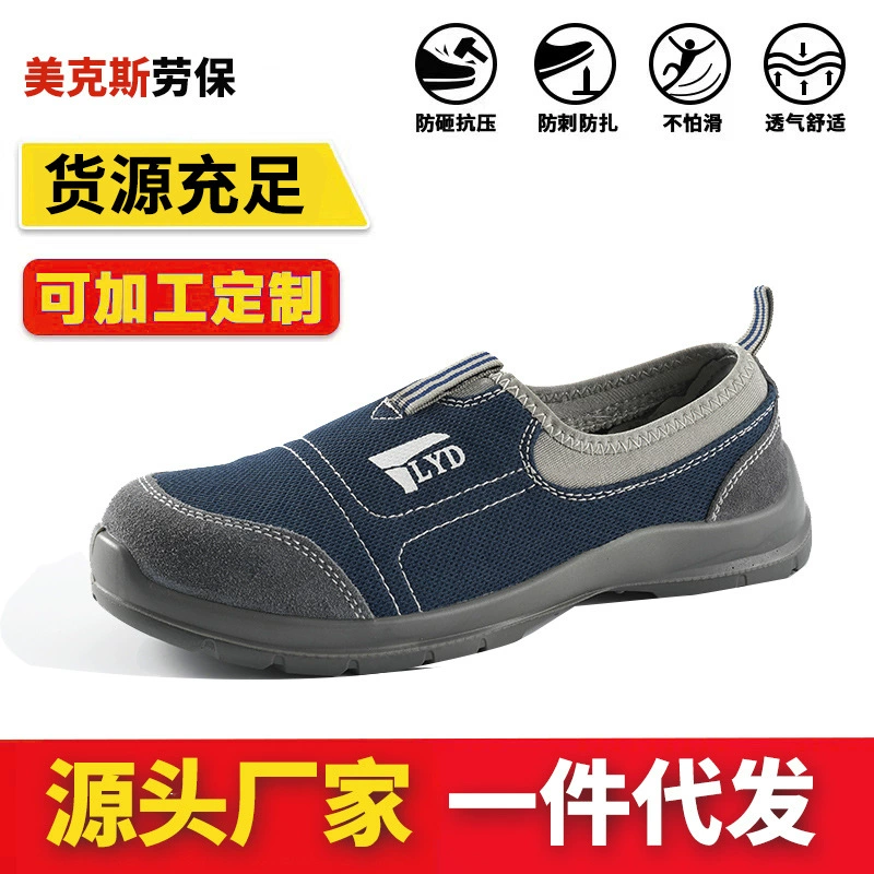 Трансграничный один педаль антистатический антистатический антистатический анти-ударный