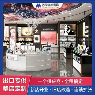 09-TJiS015美妆店店铺设计 店铺空间设计 香水展示柜 高端展示橱