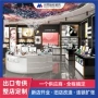 空间店铺09-tjis015香水展示橱