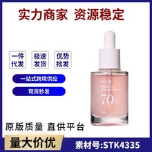 ֱֻAnua70%Һʪ沿30ml