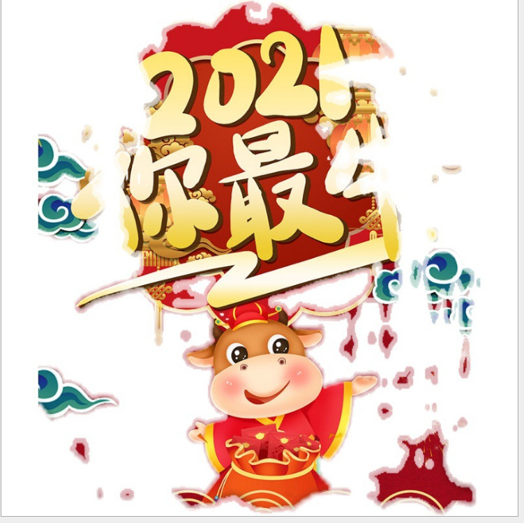 Manufactor customized The Lunar New Year theme poster Frame size Welcome Consultation Customize