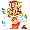 Manufactor customized The Lunar New Year theme poster Frame size Welcome Consultation Customize