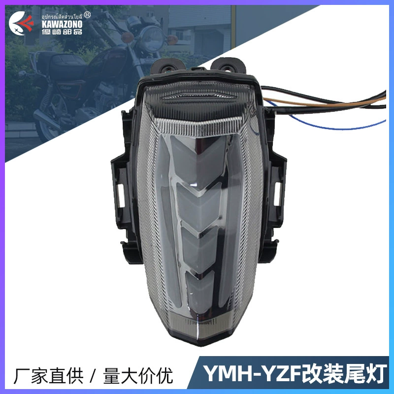 Новый мотоцикл задний задний фонарь для YAMAHA Yamaha YZF-R15v3 задний стоп-свет светодиодный поворотный индикатор