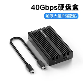 移动硬盘盒;USB HUB;读卡器