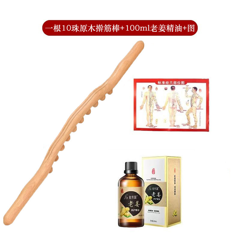 ケヤキ経絡「筋棒マッサージ」「筋棒炭化原木棒開肩全身共通焼成棒10珠60CM|undefined