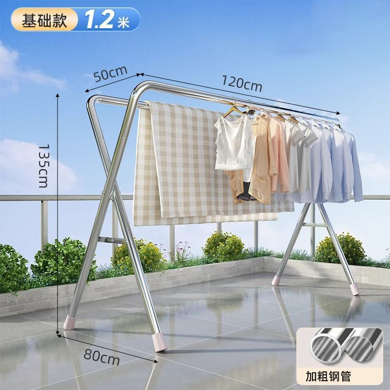 이중 극 1.2*1.35m