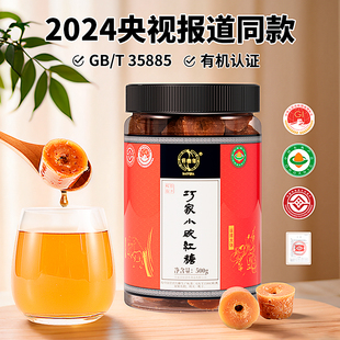 [Make Money] Pure Sugar Sugar Manual Ancient Method Factory Straight Hair GB Organic 500g