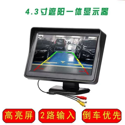 Video, Car display