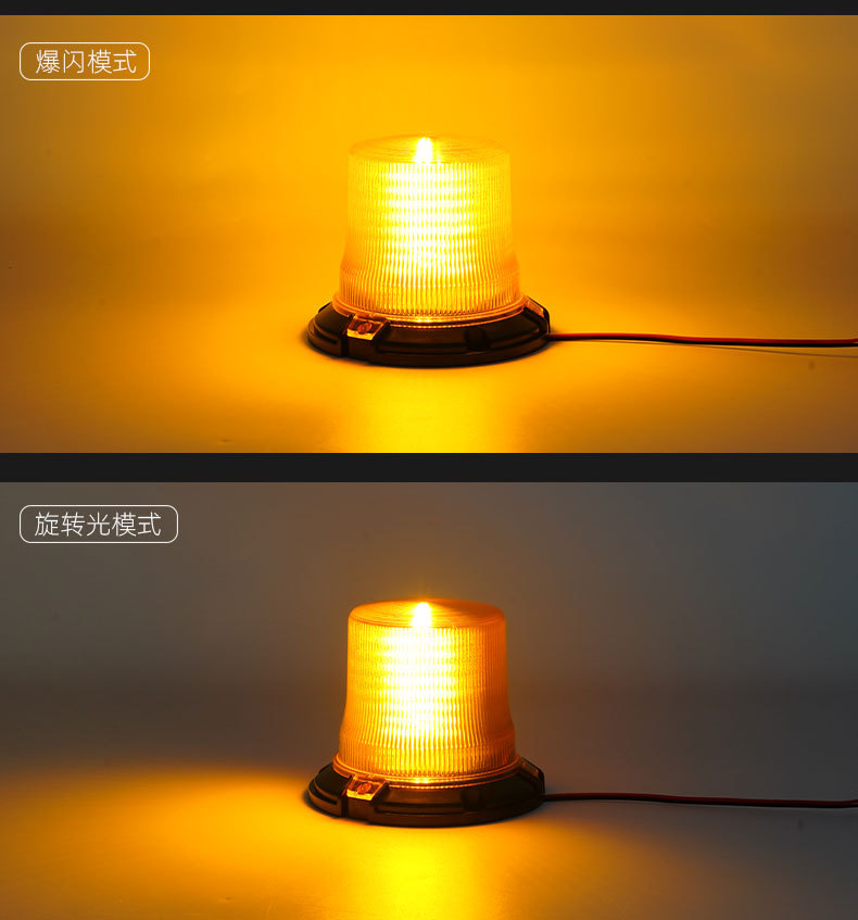 New Led Warning Light with Strong Magnet for Vehicles, High-Brightness Rotating Strobe Light, School Bus and Engineering Vehicle Warning Signal Light, Ultra-Bright