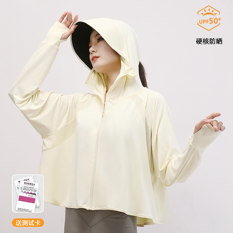 Chal ropa de protección solar nueva blusa de verano para mujer cardigan de seda de hielo chaqueta de protección UV ropa de protección solar transpirable