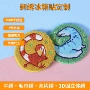 ip定制联名卡通徽章