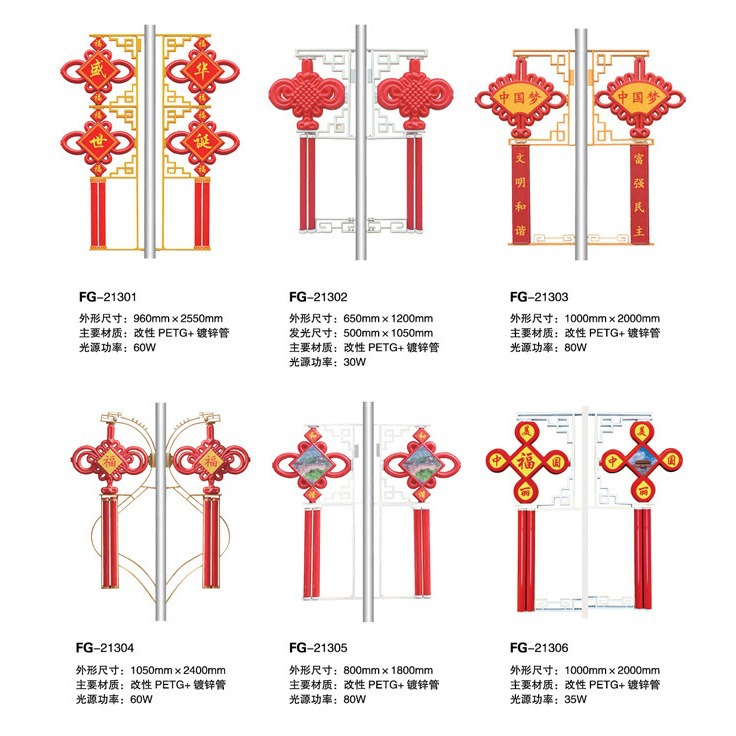 Iluminación al aire libre llevó la lámpara de calle solar 3 M 6 m luminoso nudo chino paisaje lámpara de calle Plaza Municipal lámpara de calle