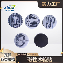 厂家供应磁性马口铁冰箱贴 环氧树脂冰箱贴 风景冰箱贴旅游纪念品
