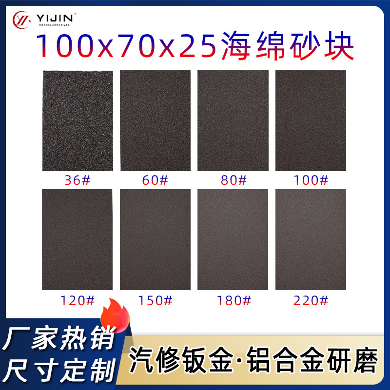 In-Stock, Immediate Dispatch: Sponge Sanding Block, 36 Grit, for Furniture and Metal Rust Removal, Cleaning Sponge, Polishing Block, Sanding Brick for Grout, Thick Type