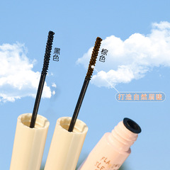 Bobani mascara curling and shaping natural primer waterproof thick non-smudge mascara makeup wholesale
