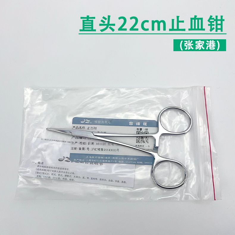 ステンレス止血鉗子ペット鉗子は針鉗子を持って火缶ピンセットを抜いて手術鉗子血管鉗子の大サイズのストレートエルボを挟む|undefined