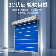 卷闸门闸门双轨双无机自动帘布防火工厂消防电动车库特级库门卷帘