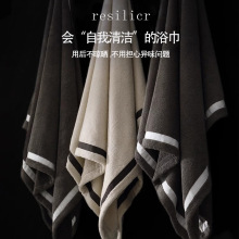 轻奢抗阴干菌浴巾男士家用7A级抗菌吸水速干比纯棉加大加厚裹巾