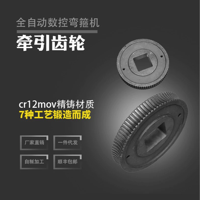 Производитель Guote, полностью автоматический станок для правки и гибки стальных прутков с ЧПУ, интегрированные аксессуары для тяговых колес, оптовая продажа, поддержка дропшиппинга