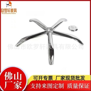 chair leg�_��ɽ�S�����l�����������F���_�X�Ͻ��_��X����