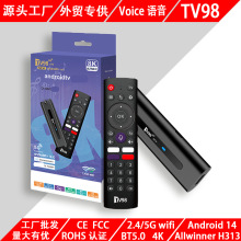 TV98ATV H313机顶盒安卓14高清5GWiFi+蓝牙网络电视盒TVBOX播放器