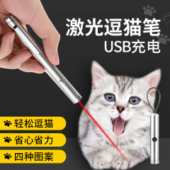 Laser Cat Funny Stick Infrared Cat Funny Pen Laser Light Laser Stick Cat Toys Kitten Supplies Cat Toys Shenying