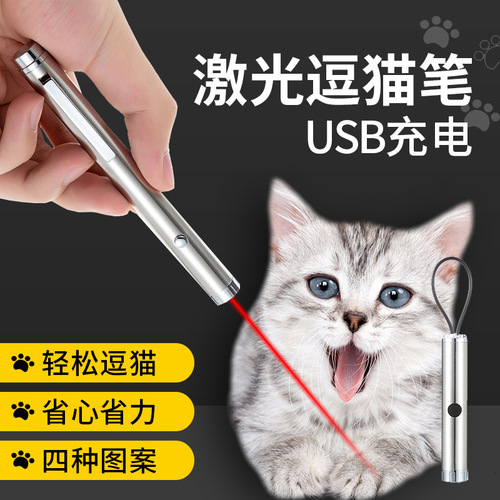 Laser Cat Funny Stick Infrared Cat Funny Pen Laser Light Laser Stick Cat Toys Kitten Supplies Cat Toys Shenying
