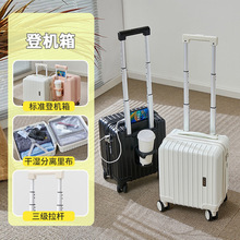 2025新款拉杆箱多功能14寸登机箱USB充电杯架密码锁轻便旅行箱