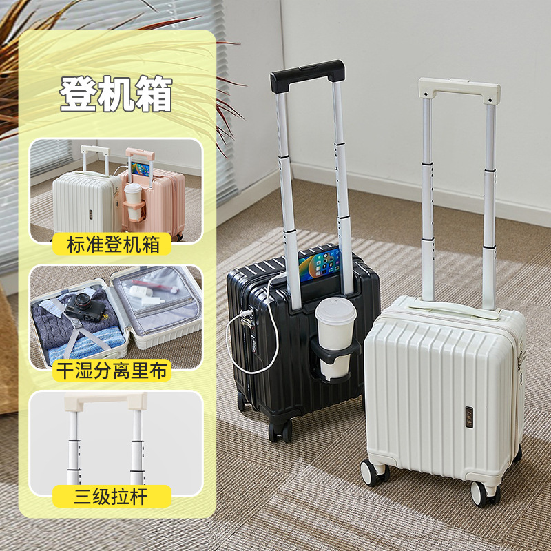 2025 New Trolley Case Multifunctional 14inch Boarding Case USB Charging Cup Holder Password Lock Lightweight Suitcase