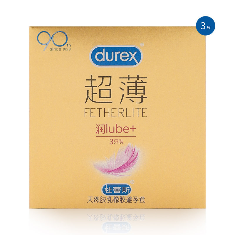 더블슬립 초박형 3개입