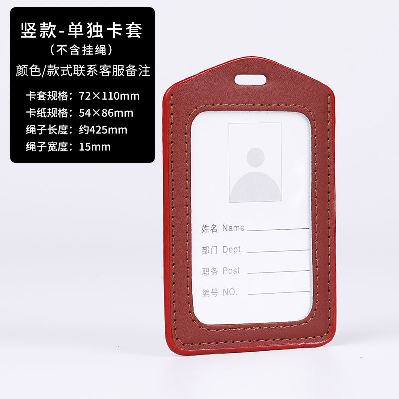 수직 갈색 단면