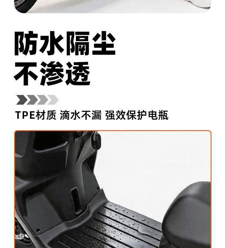 Suitable for Aima Hunter FB56 electric vehicle TPE foot mat with edge protection, waterproof and non-slip pedal floor mat for modification and decoration