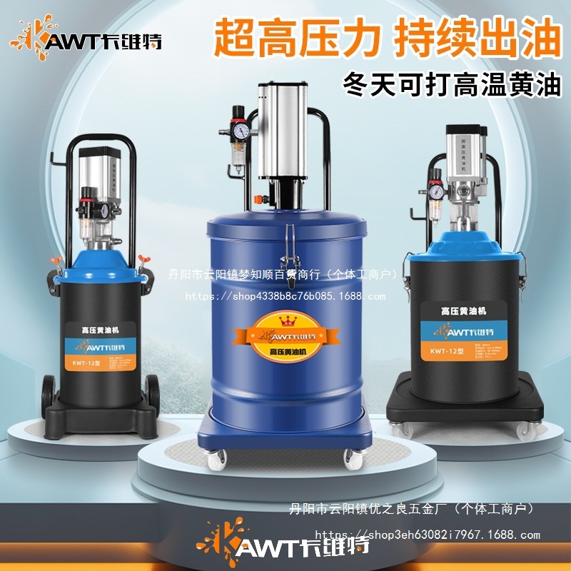 气动黄油机高压注油器打黄油枪气动黄油泵润滑黄油注油批发其他