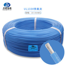 �����ϸ��µ�����UL1330#16AWG ����200�� FEP��Ե ����Դ������