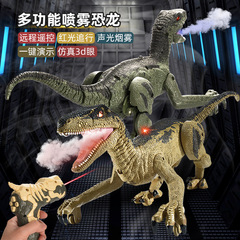 Cross-border tracking light sensor remote control dinosaur toy simulation five-way spray velociraptor multifunctional sound and light electric model 