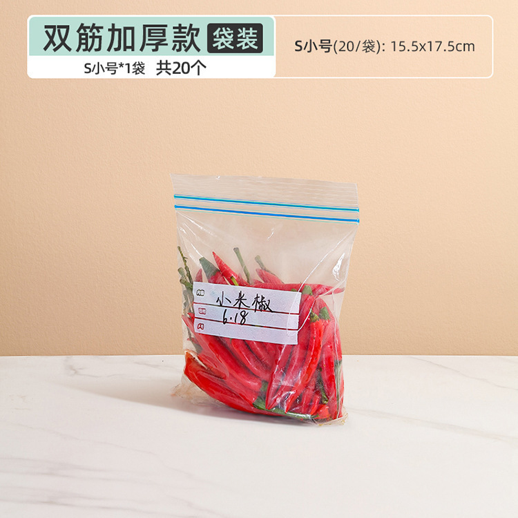 Bolsa sellada Bolsa de conservación fresca de grado alimenticio para uso doméstico Sellado de plástico engrosado para almacenamiento en frigorífico embalaje especial con sellado