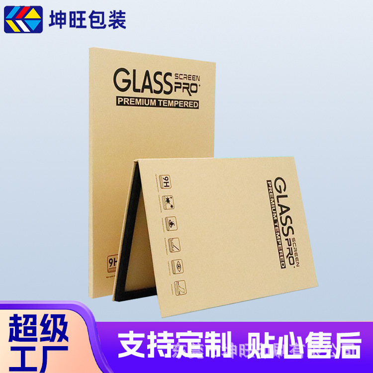 Flat Film Packaging Box in Stock Pro Mini Film Packaging Box 8/11/ 13inch Apple iPad Tempered Film Packaging Flat Film Packaging Box in Stock Pro Mini Film Packaging Box 8/11/ 13inch Apple iPad Tempered Film Packaging