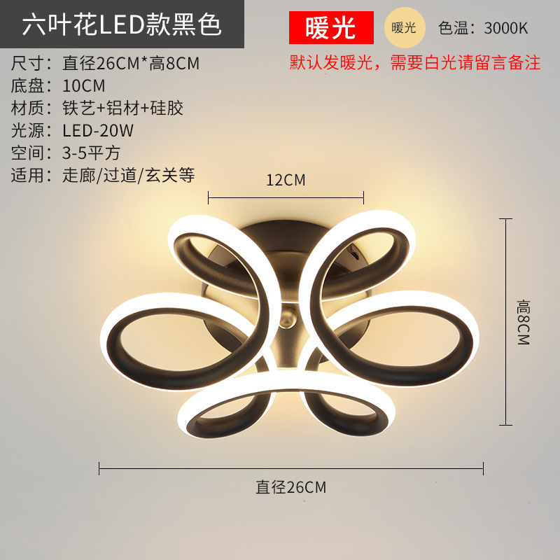 Lámpara de pasillo transfronterizo lámpara de balcón LED moderno minimalista nórdico creativo personalizado guardarropa sala de estar lámpara de entrada