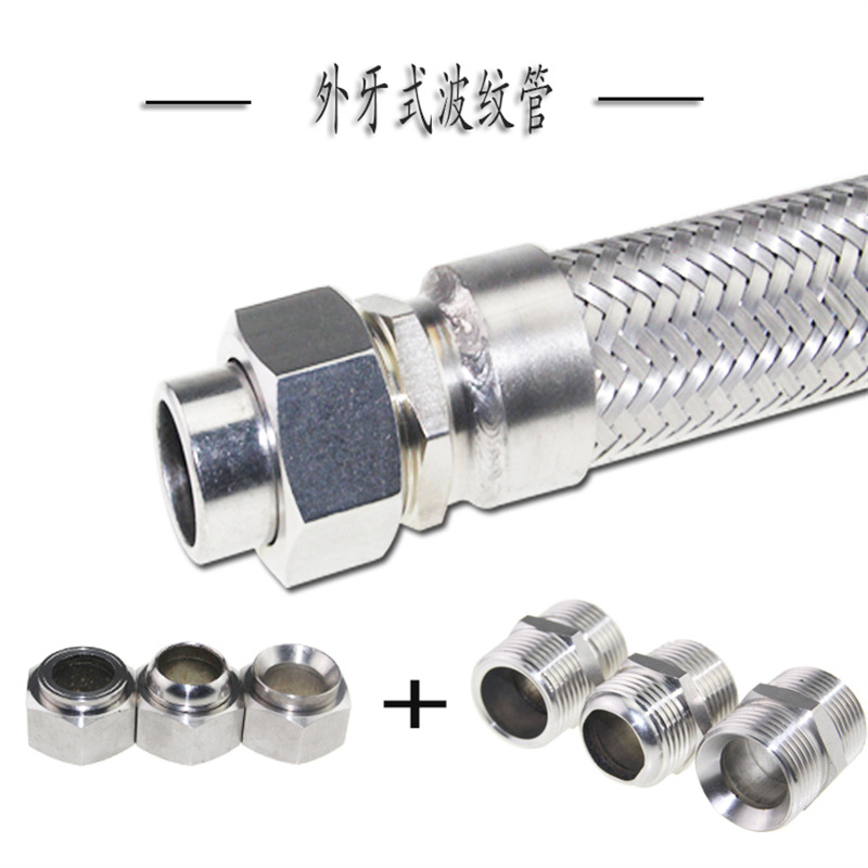 厂家 不锈钢304金属软管 NPT外螺纹金属波纹软管 耐腐耐温法兰式