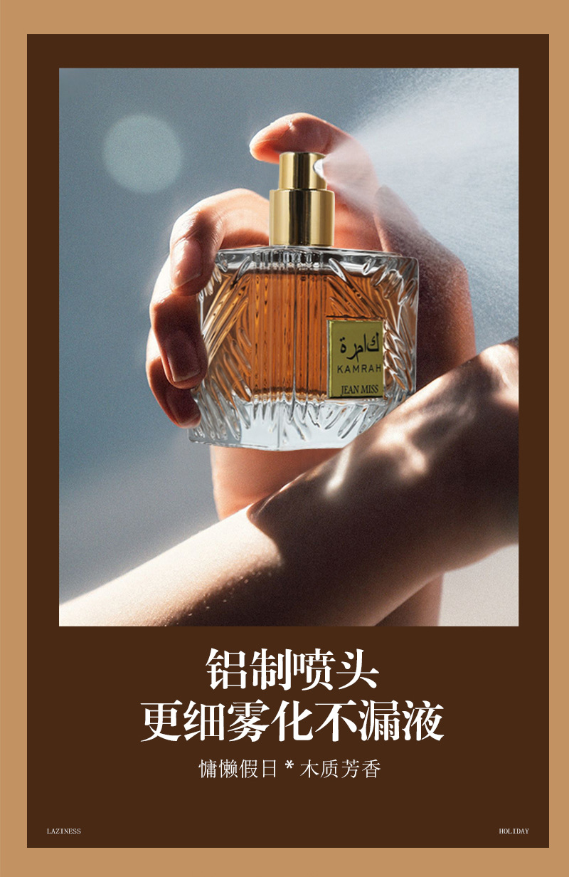 Xiaocheng Yixiang Men's Kamra Perfume, long-lasting fragrance, cross-border bestseller TEMU Arabian perfume wholesale undefined