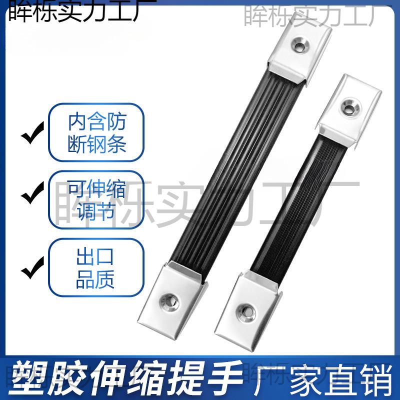 携帯電話ケース電源ボックスプラスチックベルトスチールストリップ携帯電話ケース計器電圧レギュレータハンドルハンドルポータブルゴム|undefined