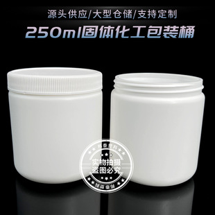 �S�����l250ml�A������ƿ�V�ڷۄ�ƿ�D�ϰ��bƿ�������w���bƿ