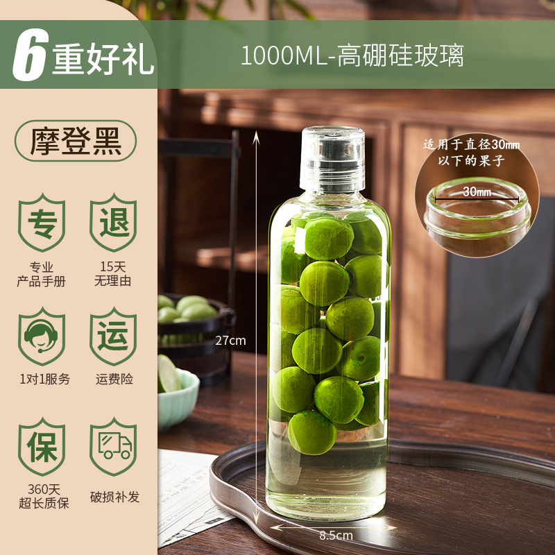 Botella de vino de ciruela verde especial de almacenamiento de vino sellado de alta gama botella vacía de 1 o 2 jin de almacenamiento de vino botella de vidrio de grado alimenticio