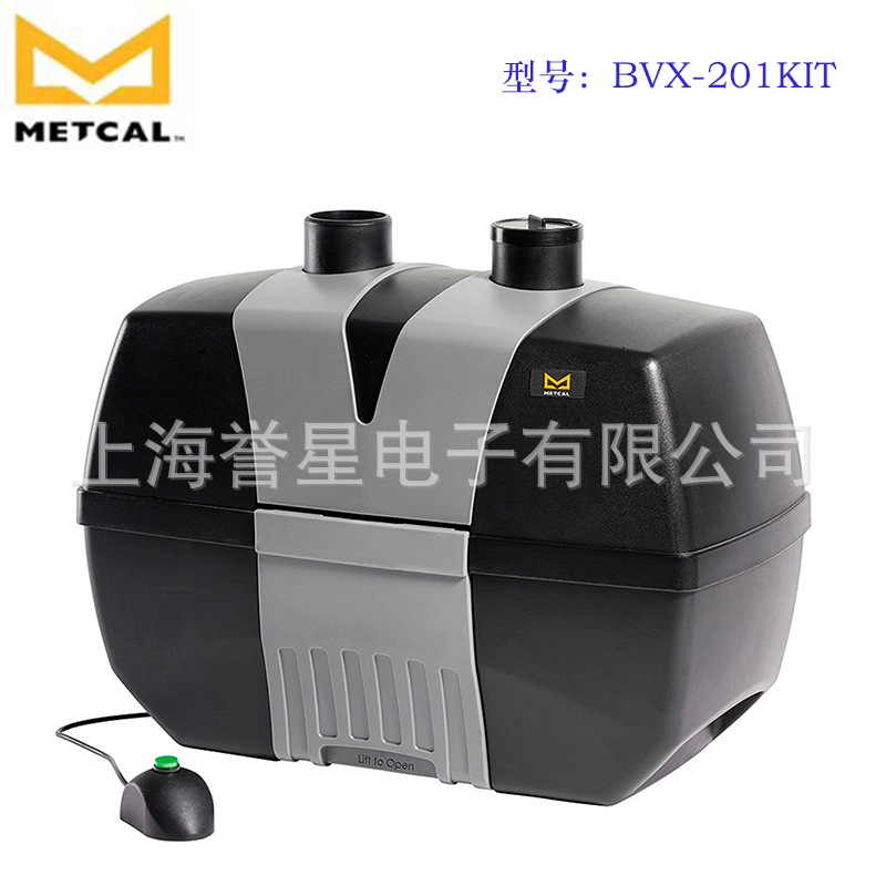 原装METCAL 双工位吸烟仪BVX-201-KIT 烟雾净化系统